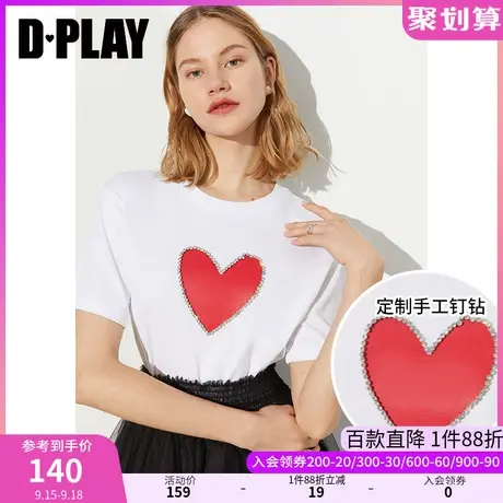 DPLAY夏新款经典小圆领定制爱心印花手工钉钻重工短袖T恤商品大图