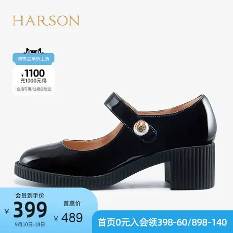 哈森春夏新款学院风洛丽塔圆头漆皮鞋粗跟单鞋玛丽珍女鞋HS227130图片