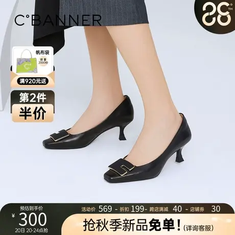 千百度女鞋秋季时尚经典方头高跟鞋通勤鞋浅口单鞋小众设计晚晚鞋图片