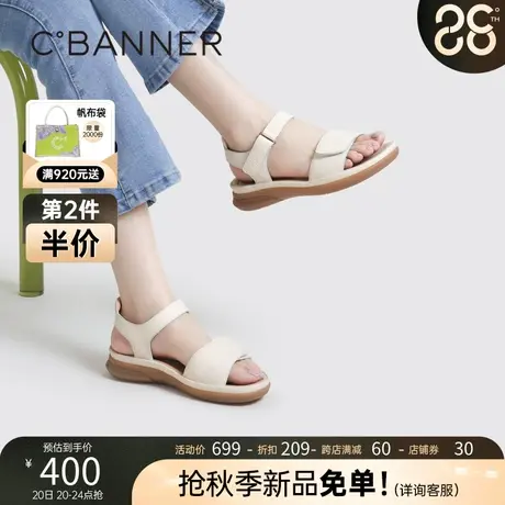 千百度女鞋2023年夏季新款休闲凉鞋踩屎感舒软真皮时尚奶奶凉鞋商品大图