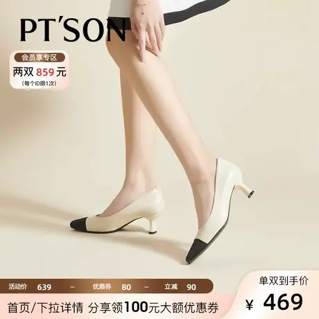 [商场同款]百田森羊皮高跟鞋女2023秋新真皮小香风拼色方头浅单鞋图片