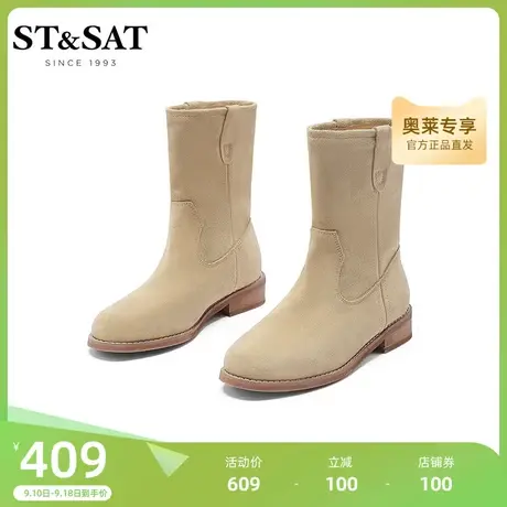 星期六短款西部牛仔靴冬季新款复古百搭中筒靴女靴SS24116814图片
