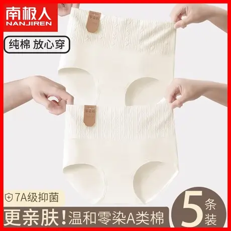 内裤女士纯棉抗菌全棉裆柔软舒适高腰收腹提臀少女生白色短裤头HJ商品大图