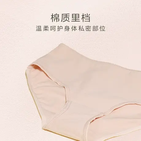 茜茜公主纯棉抗菌透气女士底裤包臀修身轻盈舒适无痕高弹三角内裤商品大图