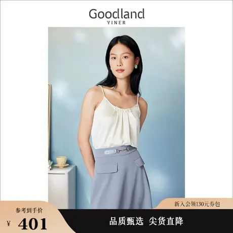 【醋酸系列】Goodland美地女装2023夏季珠链可调节吊带小背心商品大图