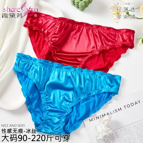 霞黛芳欧美跨境外贸内裤女低腰加肥加大码冰丝无痕色丁棉档三角裤商品大图
