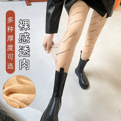 光腿神器女秋冬裸感超自然肉色打底裤双层假透肉连裤袜加厚绒丝袜图片