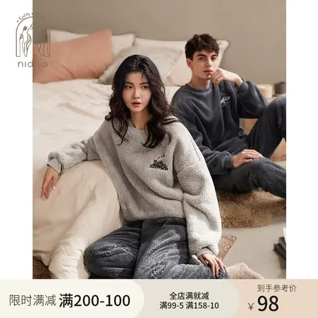 妮狄娅情侣睡衣女秋冬季珊瑚绒圆领男休闲保暖外穿家居服套装商品大图