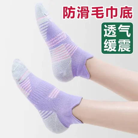 运动袜子女专业马拉松跑步跳绳健身短袜护脚踝船祙夏天加厚毛巾底商品大图