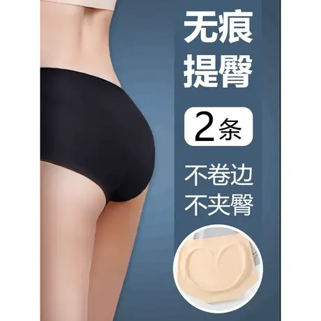 无痕内裤女夏季薄款冰丝无痕不夹臀一片式三角短裤头纯棉裆中高腰商品大图