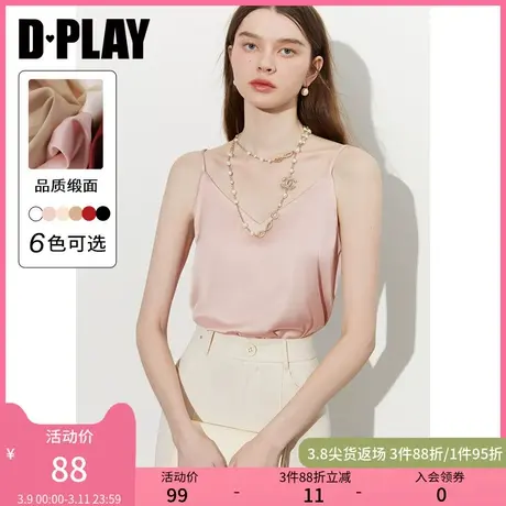 DPLAY【惠品】2025年夏季打底衫粉色缎面内搭吊带背心女上衣图片