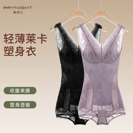 美奈川大码内搭带胸垫一体式吊带背心女胖mm紧身显瘦收肚子塑身衣商品大图