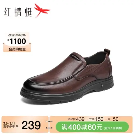 红蜻蜓一脚蹬休闲皮鞋2023秋季新款男鞋软底通勤男士皮鞋真皮单鞋商品大图