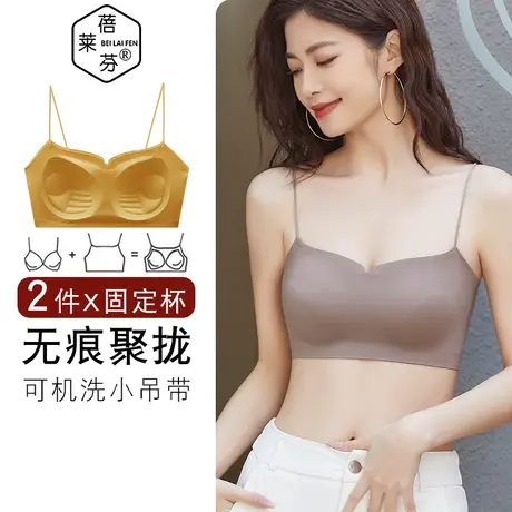 无痕冰丝美背吊带小背心少女性感内衣一体文胸聚拢上托防震无钢圈图片