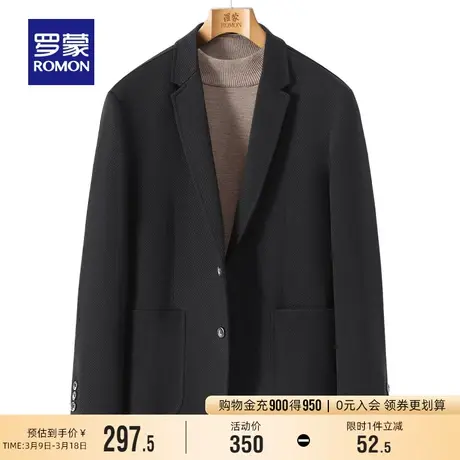 罗蒙中青年时尚休闲西服男2024春季简约单西外套新款工装百搭西装图片