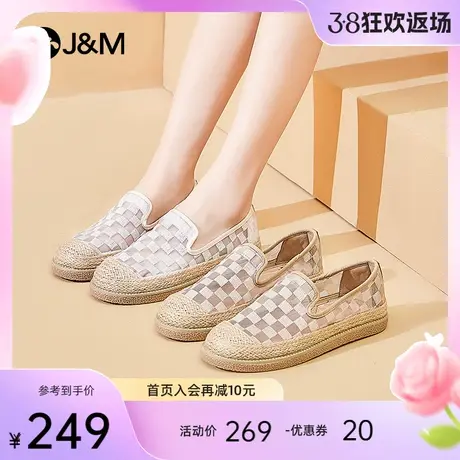 jm快乐玛丽渔夫鞋女2024春夏新款时尚休闲平底懒人一脚蹬单鞋女图片
