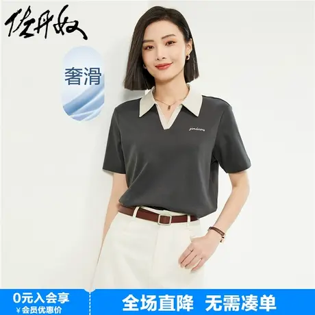 佐丹奴短袖Polo衫女新款纯棉双面布绣花撞色V字翻领上衣05314385图片
