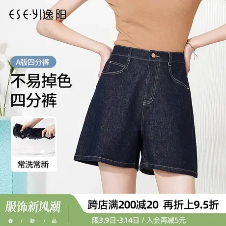 逸阳牛仔短裤女2025夏季新款高腰显瘦休闲宽松直筒深色四分短裤子商品大图