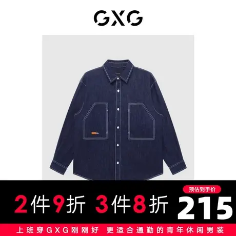 【新款】GXG男装 2022春牛仔夹克休闲潮搭翻领外套男GHD1210628G图片