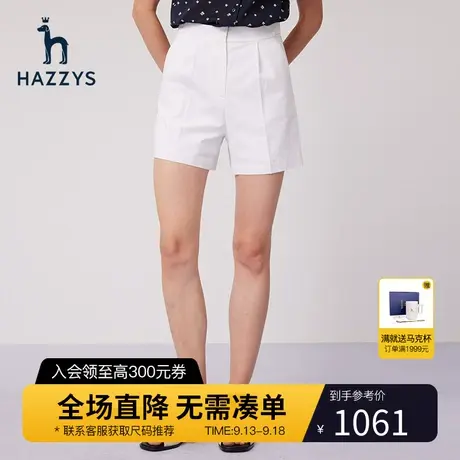 【商场同款】Hazzys哈吉斯白色短裤女英伦风夏季裤子女潮流休闲裤商品大图