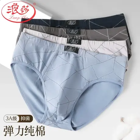 浪莎男士三角内裤夏季纯棉抗菌裆短裤男生大码透气吸汗三角短裤头图片