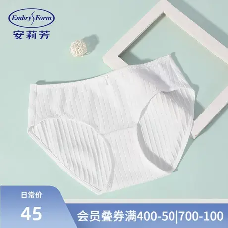 安莉芳莫代尔棉质条纹女中大童内裤舒适中腰三角裤E31052商品大图