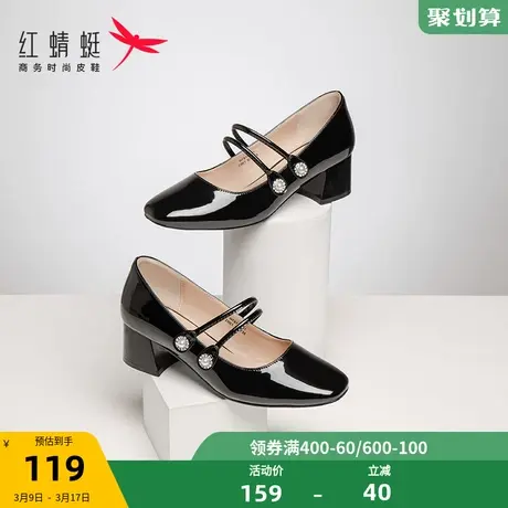 红蜻蜓玛丽珍鞋女春夏季时尚气质优雅粗跟百搭水钻浅口休闲单鞋女商品大图