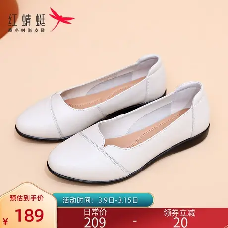红蜻蜓妈妈单鞋2024春季款真皮软底中老年舒适浅口平底奶奶皮鞋女图片