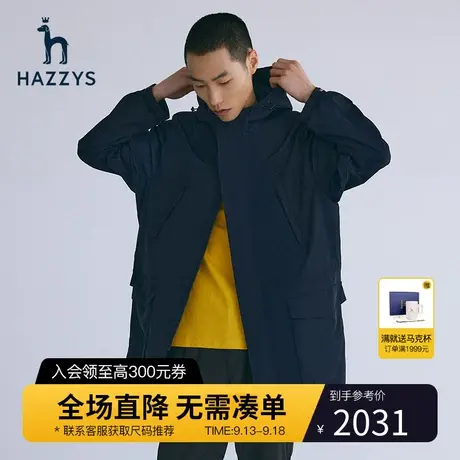 Hazzys哈吉斯官方新款工装风衣外套男休闲中长款黑色男士上衣男装图片