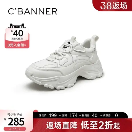 千百度女鞋新款老爹鞋舒适时尚系带气质简约休闲厚底显瘦潮流商品大图