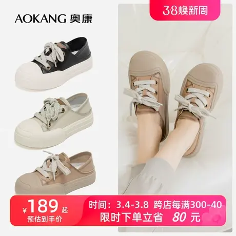 奥康女鞋 秋季新款透气时尚休闲系带板鞋缎面帆布鞋日常百搭两穿商品大图