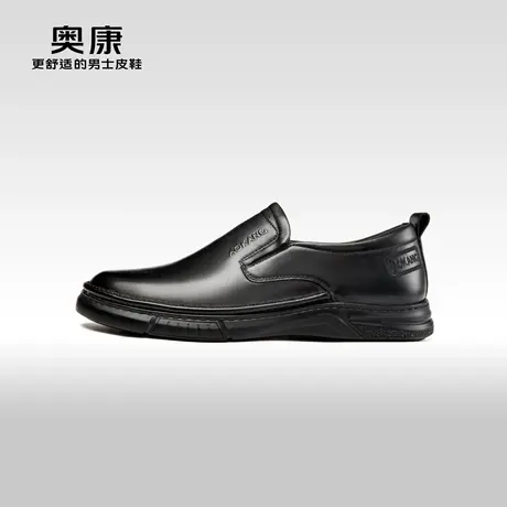 AOKANG奥康 2023秋季新款商务休闲真皮软底一脚蹬舒适百搭男鞋商品大图