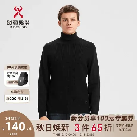 劲霸男装男士羊毛衫秋冬商务休闲针织衫高领毛衣男|FYYD4514商品大图
