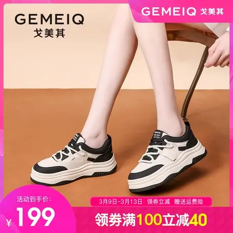 戈美其真皮厚底小白鞋女2023秋冬季新款韩版圆头百搭休闲运动板鞋商品大图