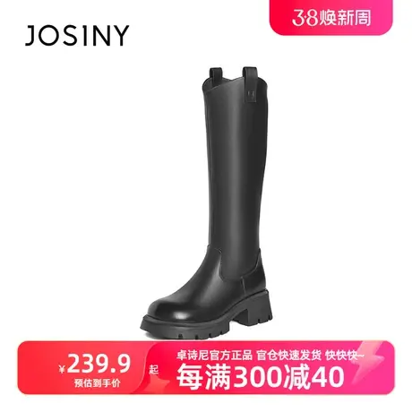 卓诗尼2023年秋冬新款厚底小个子V口弹力女靴商品大图