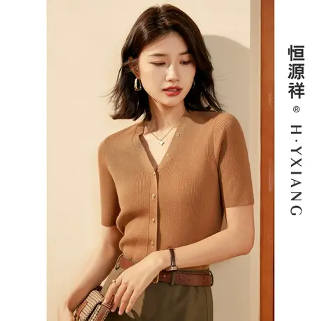Q恒源祥坑条修身针织衫女开衫2023早秋新款短袖羊毛衫法式V领上衣图片