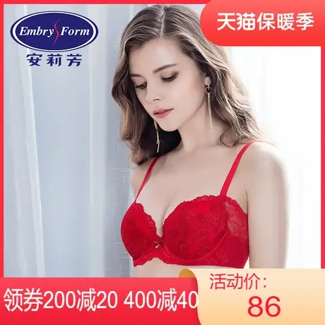 【薄模杯】安莉芳Outlets性感蕾丝薄款收副乳聚拢文胸红色内衣女图片
