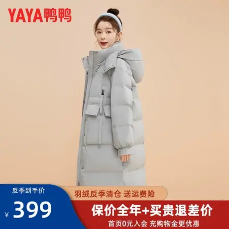 鸭鸭羽绒服女长款过膝2022冬季新款时尚连帽加厚宽松纯色外套潮SX图片