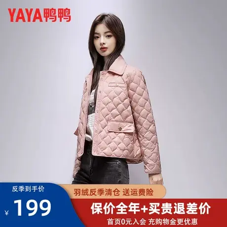 鸭鸭2023年秋季新品爆款女小香风翻领羽绒服时尚优雅舒适外套HY图片