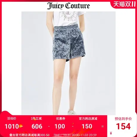 Juicy Couture橘滋美式夏季新款时尚休闲高腰直筒阔腿天鹅绒短裤商品大图