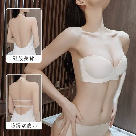 无肩带内衣女士聚拢小胸美背硅胶胸贴防滑夏季薄款无痕文胸罩性感图片