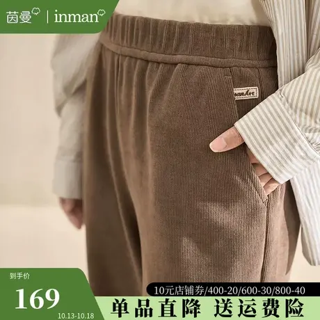 茵曼旗舰店灯芯绒阔腿裤女2023秋季新款直筒裤高腰休闲裤显瘦长裤图片