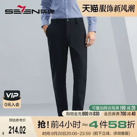 柒牌男装休闲裤男2023秋冬新款商务百搭中青年针织弹力直筒长裤子图片