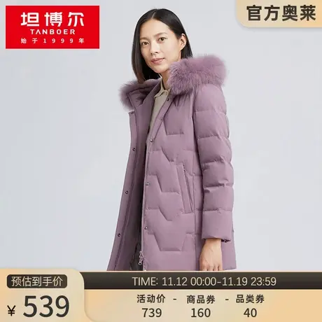 坦博尔奥莱官方中老年羽绒服女中长蓝狐毛领冬季保暖外套TB211560图片