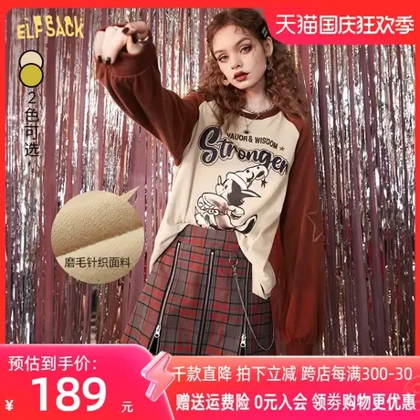 妖精的口袋插肩针织t恤打底衫女2022秋冬季新款内搭宽松长袖上衣商品大图