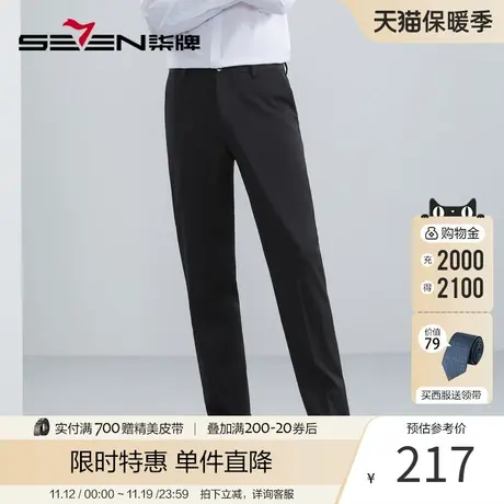 【蓄热暖氧吧】柒牌男装西裤男2023秋冬新款商务休闲气质黑色裤子商品大图