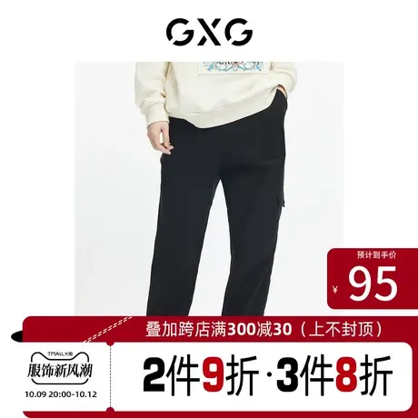 GXG男装[新尚]【生活系列】春季商场同款黑色休闲宽松口袋工装裤商品大图