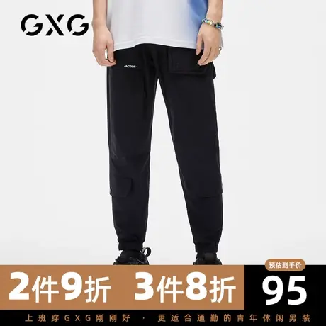 GXG男装 秋季藏青色时尚休闲潮束脚裤男士长裤GC102838E商品大图
