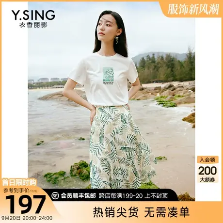 绿色碎花半身裙女衣香丽影2023年夏季新款超仙森系度假沙滩裙子图片