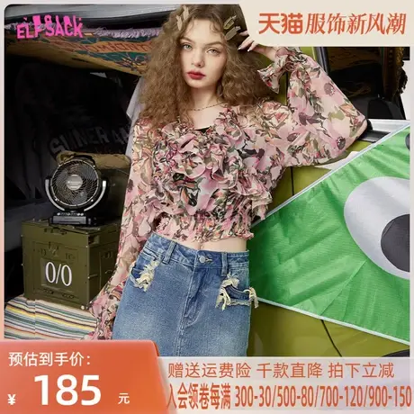 【送吊带】妖精的口袋花边领短款蕾丝雪纺衫女2023春季新款收腰仙图片